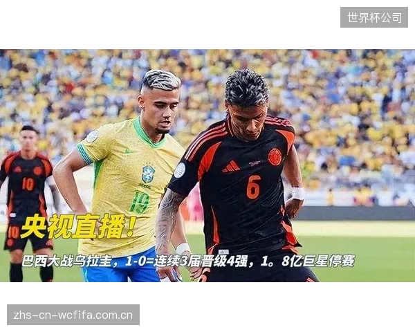 乌拉圭队替补深度存疑,奇兵角色或由佩利斯特里等新星扮演。 乌拉圭队替补深度存疑,奇兵角色或由佩利斯特里等新星扮演。